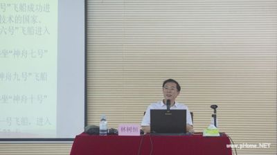 我校举行“我和我的祖国——共和国故事进校园”主题宣讲会