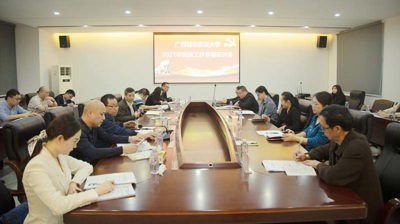 我校召开2021年统战工作专题研讨会