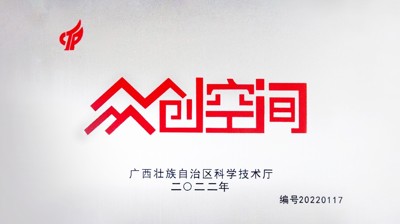 华体会体育·(中国)官方网站众创空间